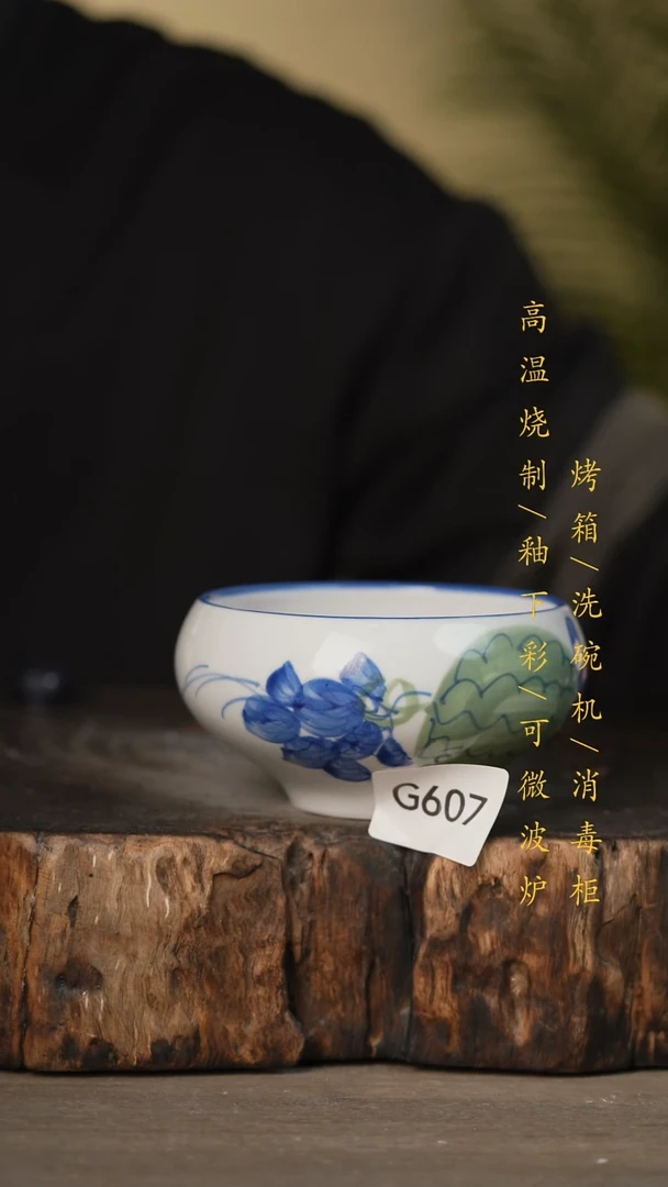 瓷片景德镇高温釉下彩可微波烤箱洗碗机607