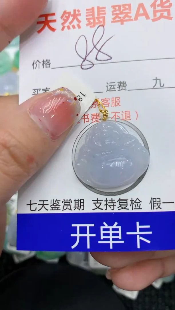 【闪购商品】翡翠颈饰18K金镶嵌111111111111