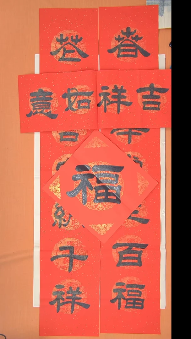 书法王老师书法作品