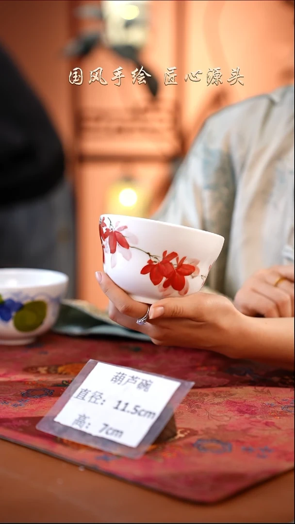 陶瓷景德镇高温釉中彩葫芦碗直径11.5高7