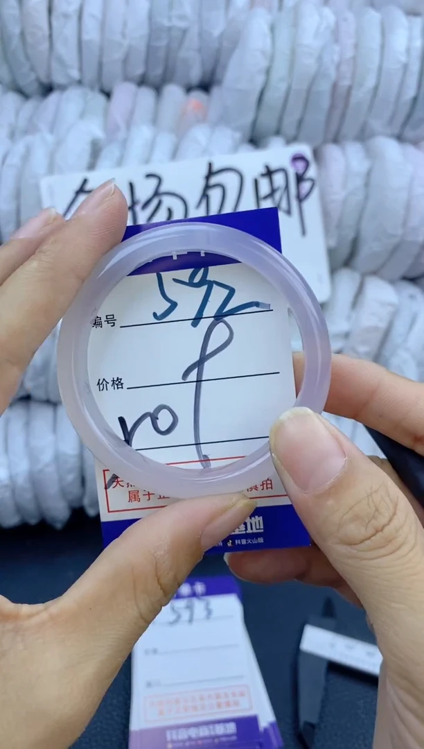 手镯玛瑙/玉髓未镶嵌592