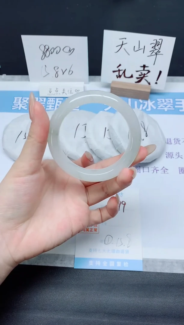 石英质玉手镯未镶嵌K199-54