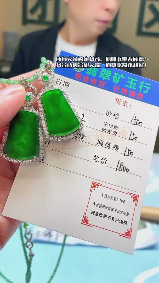 颈饰银S925镶嵌翡翠z**?净货-多样性-发两件