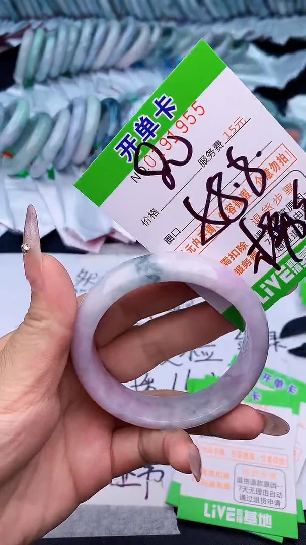 未镶嵌手镯翡翠55天然缅甸A货