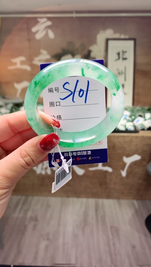 【闪购商品】石英质玉手镯未镶嵌云之玉工厂 序号 101