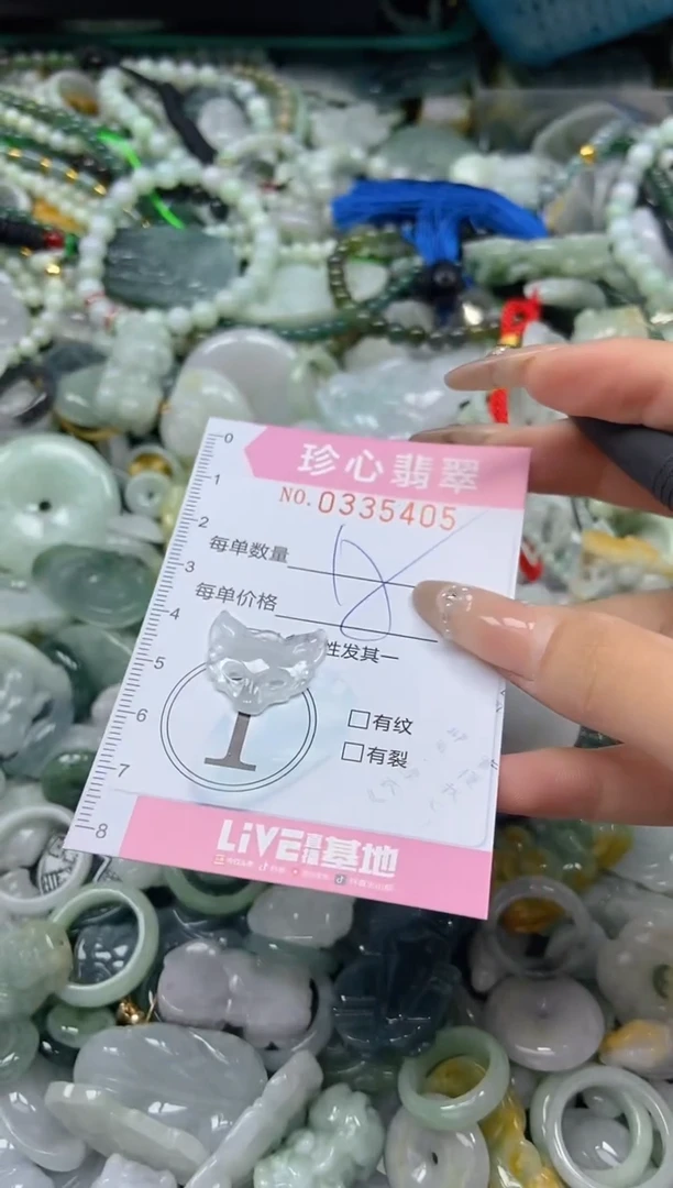颈饰未镶嵌翡翠闪购0335405
