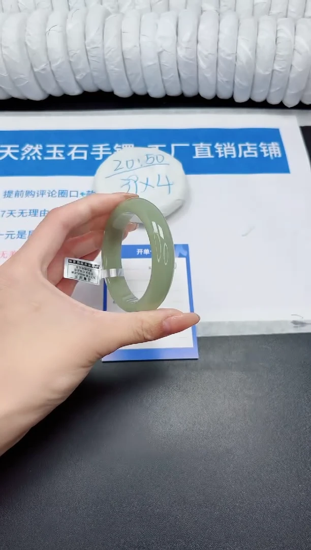 未镶嵌手镯石英质玉120-55.1DK