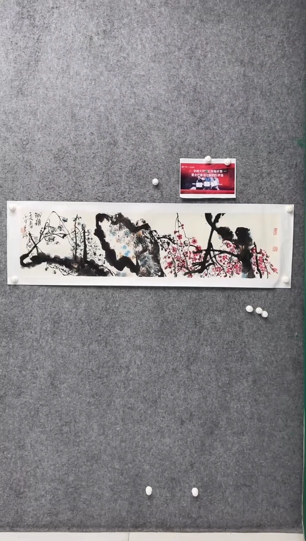 国画李纲-4平尺-国画作品-金