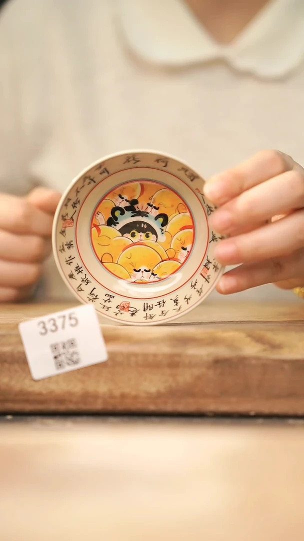 【落单孤品】福利/杯子@@3375