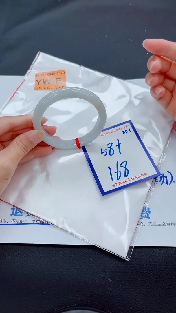 未镶嵌手镯翡翠11111111
