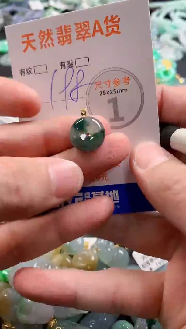 颈饰18K金镶嵌翡翠0903371862