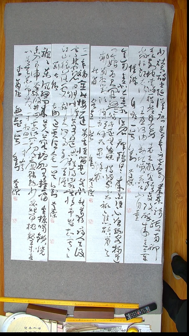 书法刘庆杰  河北 138*23*4四条屏