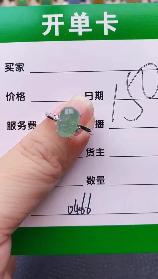 银S925镶嵌戒指翡翠0466