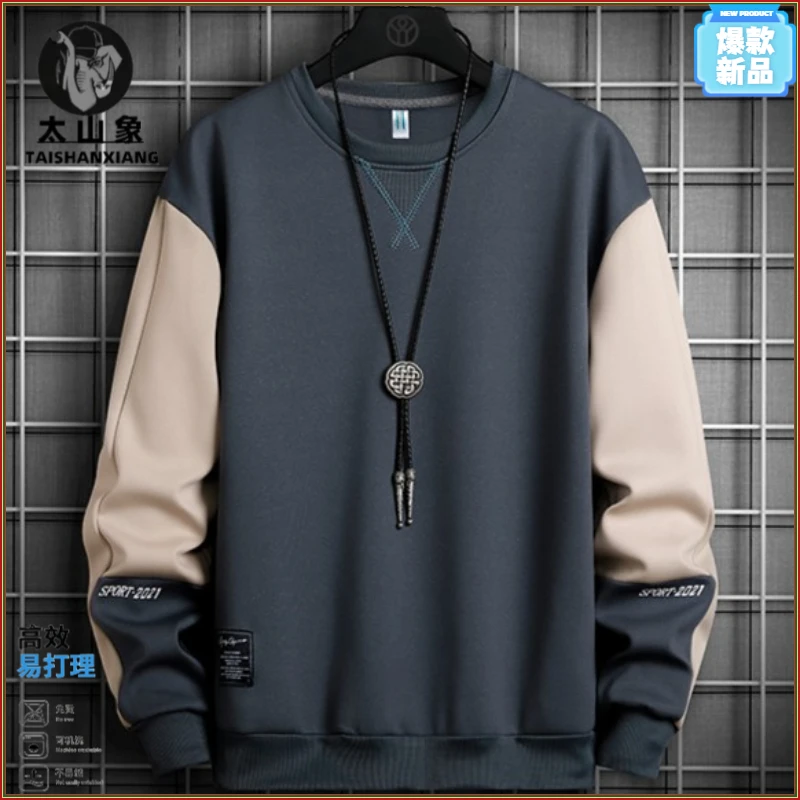 韩版打底衫2025潮牌卫衣长袖春秋新爆款青年帅气户外运动晨跑上衣