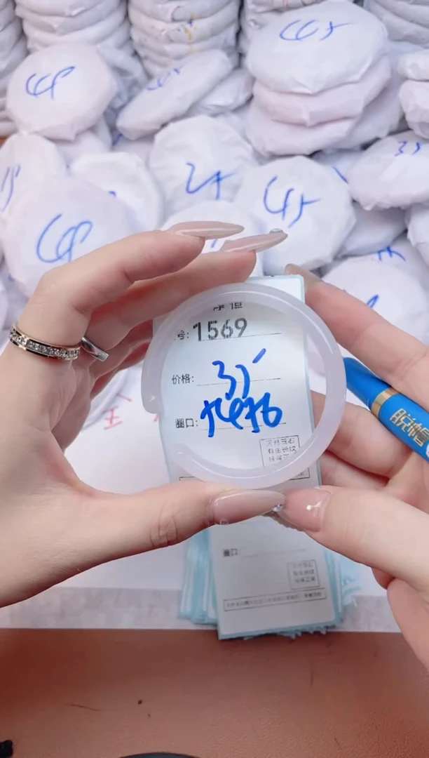 【闪购商品】玛瑙/玉髓手镯未镶嵌1569