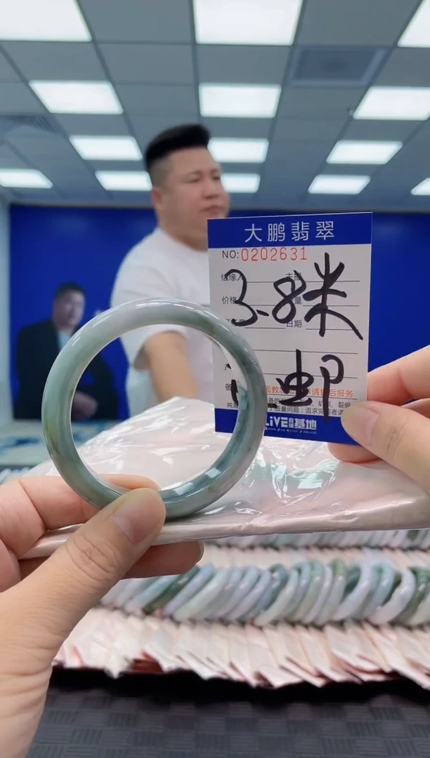 翡翠手镯未镶嵌AAAAAAAAAA