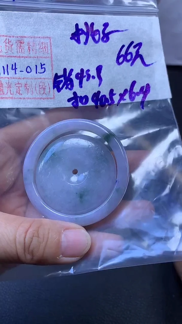 未镶嵌定制翡翠桃*手镯43圈毛货需精细抛光#15
