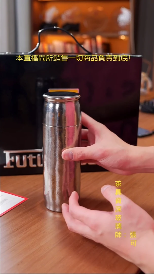 未来熊-博士帽钛杯-炫木银（本色的）