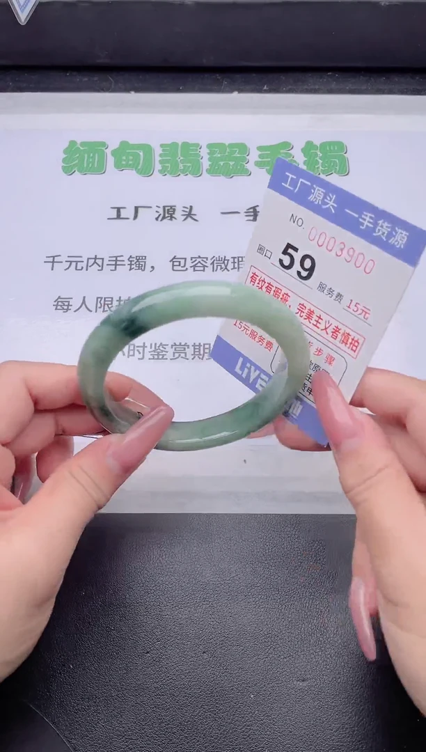 未镶嵌手镯翡翠翡翠手镯未镶嵌5