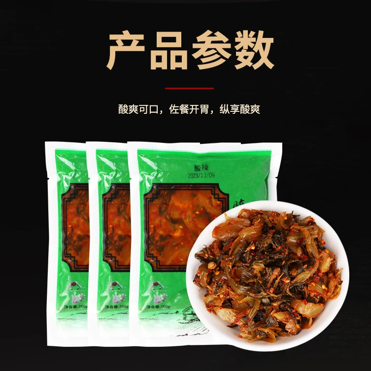 云南农家精选地道好吃手工酸腌菜咸菜即食酸辣爽口新鲜美味酸菜