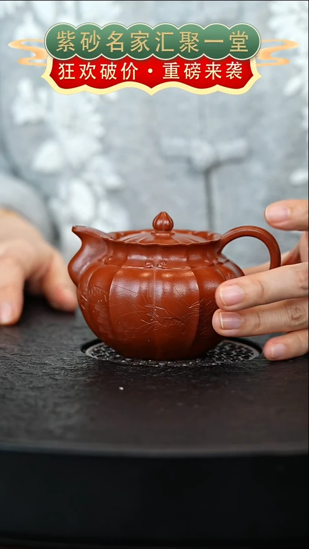 茶壶紫砂宜兴紫砂