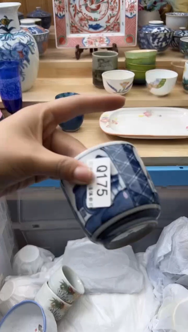 【闪购商品】瓷片175qqqqqqqqqqqq