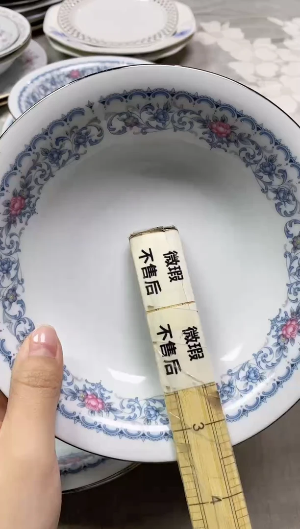 【闪购商品】/638精美瓷器感谢选购