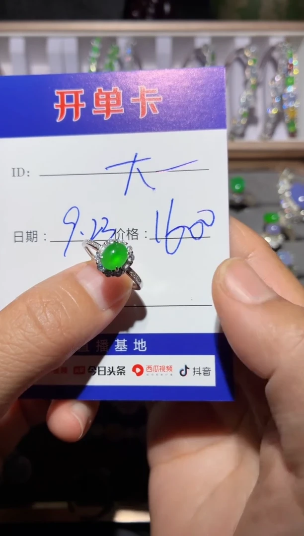 银S925镶嵌戒指翡翠大**姐大象小姐