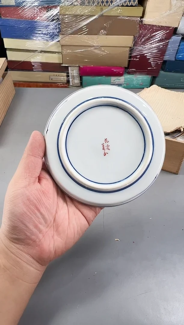 瓷片下*啰133号满30米包邮，打包不易