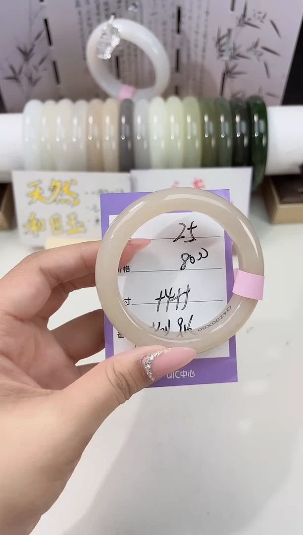 未镶嵌手镯和田玉藕粉25