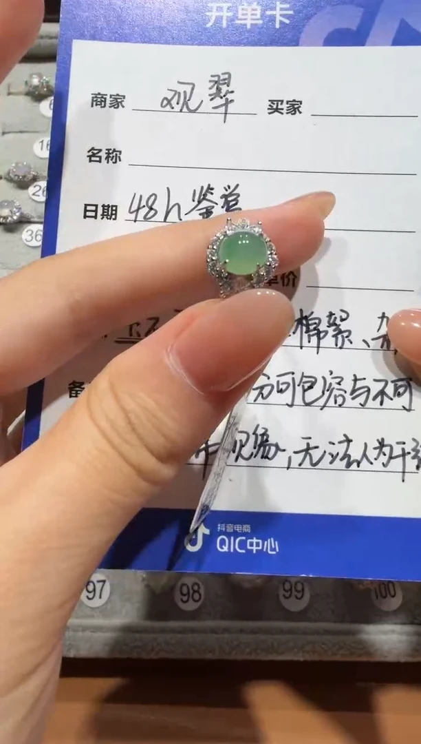银S925镶嵌戒指翡翠缅甸A货翡翠戒指