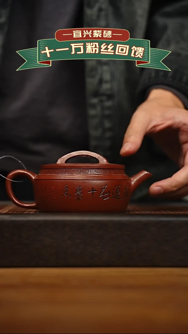 茶壶紫砂宜兴原矿 手工 紫砂壶容量260cc