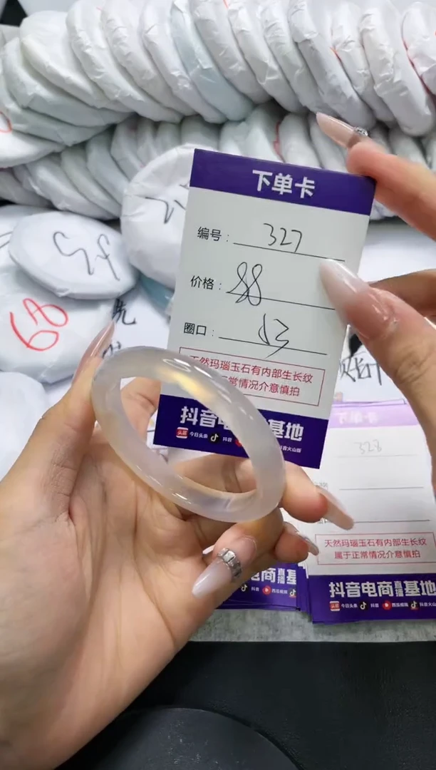 未镶嵌手镯玛瑙/玉髓327