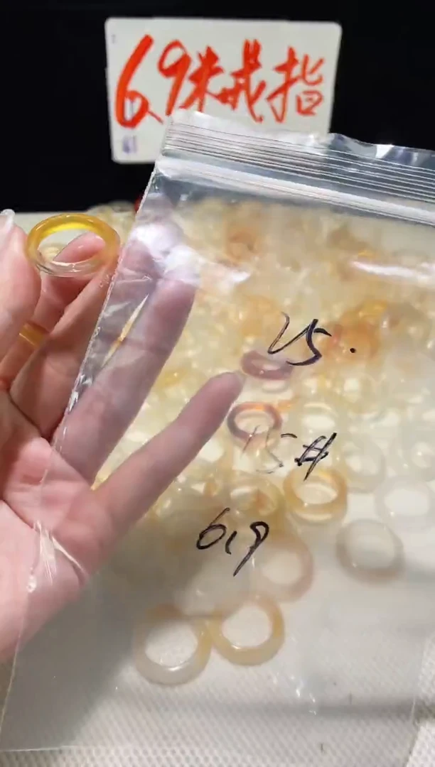 未镶嵌戒指玛瑙/玉髓25