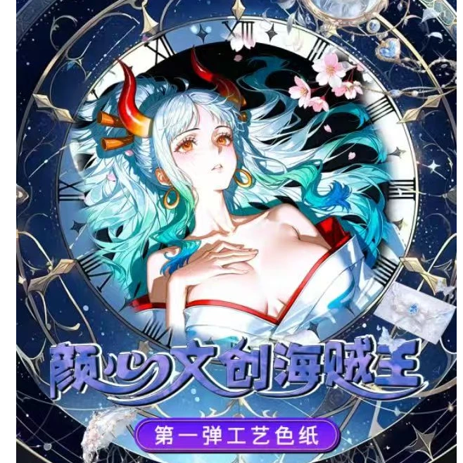 【强娶】颜心文创 《海贼王》第一弹亚克力色纸收藏盲盒