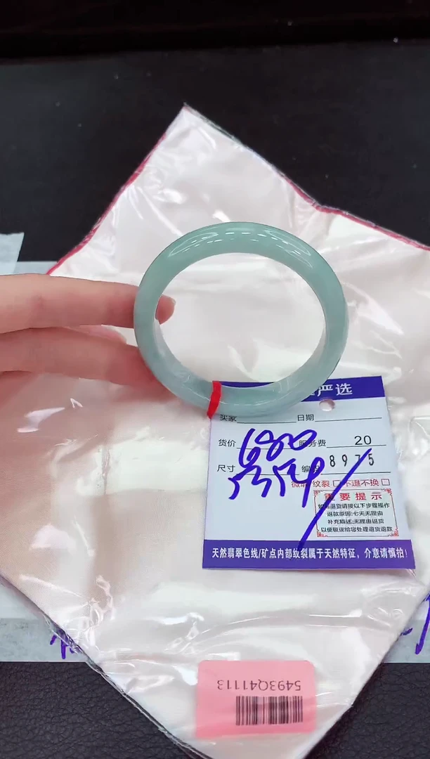 翡翠手镯未镶嵌11111111111111
