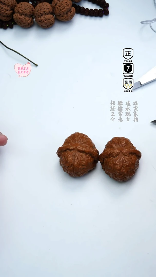 把件文玩核桃阿****龙231