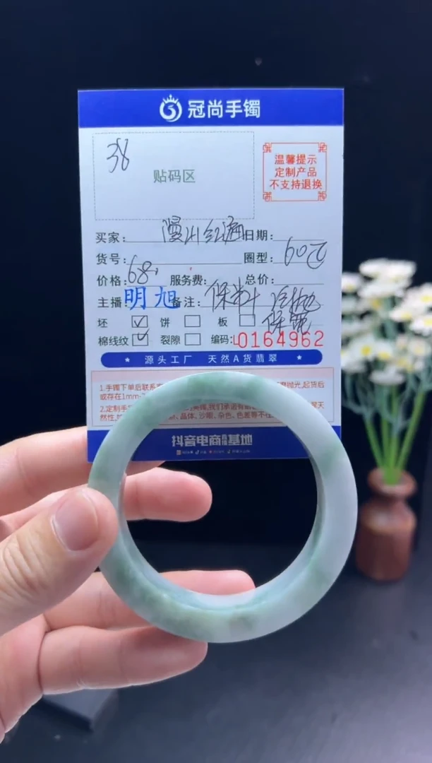 未镶嵌手镯定制翡翠漫**遍手镯