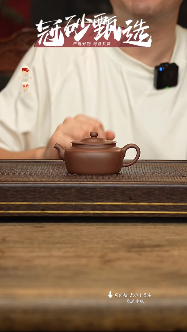 冠砂甄选紫砂茶壶71