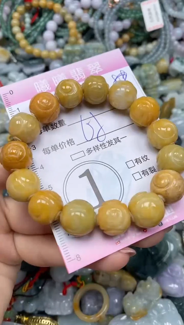 颈饰未镶嵌翡翠闪购0060135
