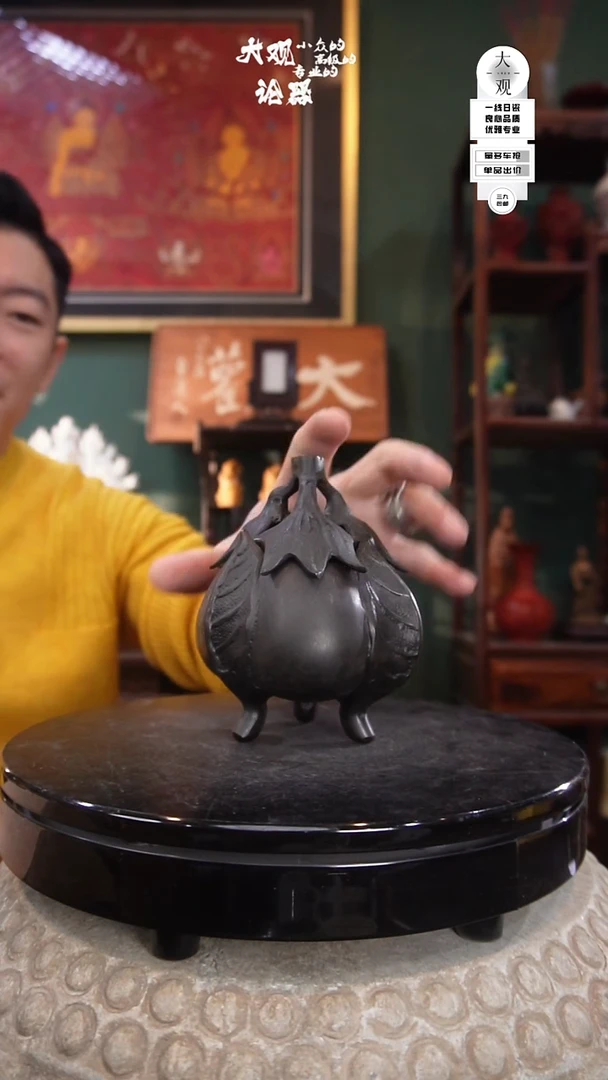 铜阳*福大观论器精品铜