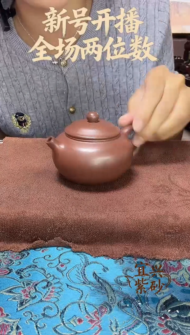 宜兴紫砂壶原矿本山料宜兴紫砂壶原矿本山料