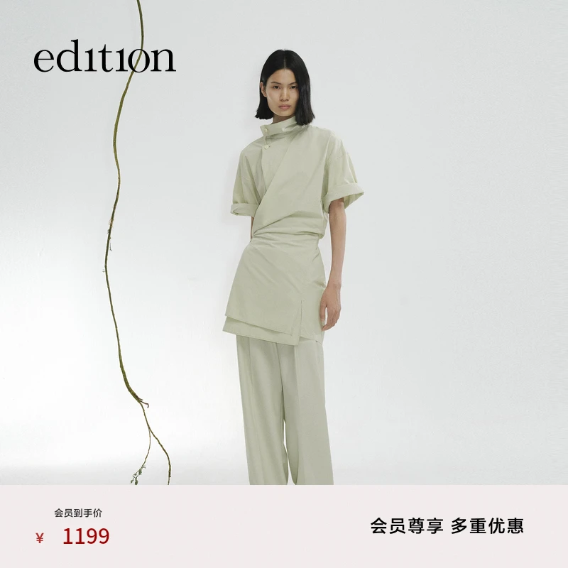 edition × SAMUEL GUI YANG 联名系列手工编绳西装裤#EBE1PAT043