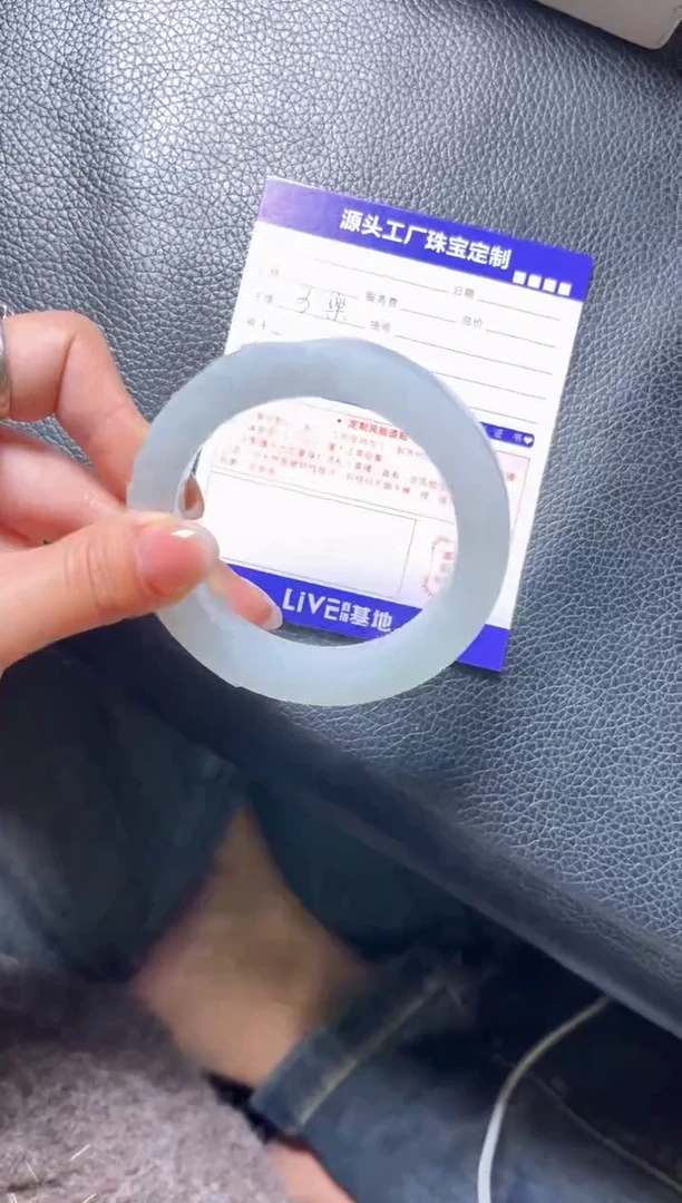 未镶嵌手镯定制翡翠?*凌定制不退不换