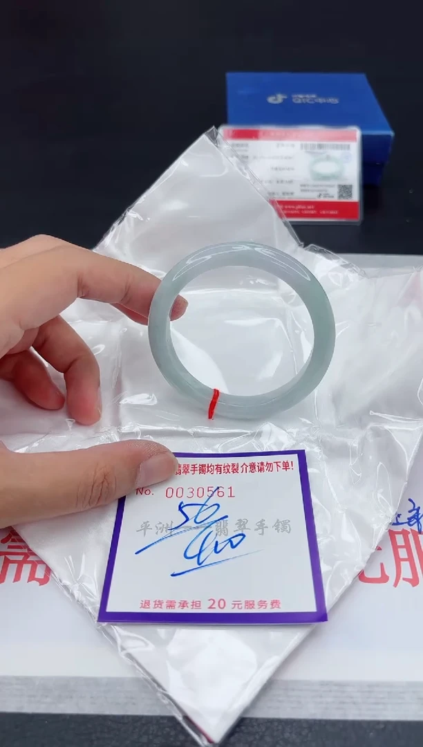 翡翠手镯未镶嵌1