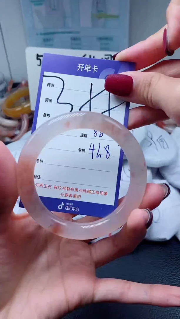 【闪购商品】石英质玉手镯未镶嵌355-55