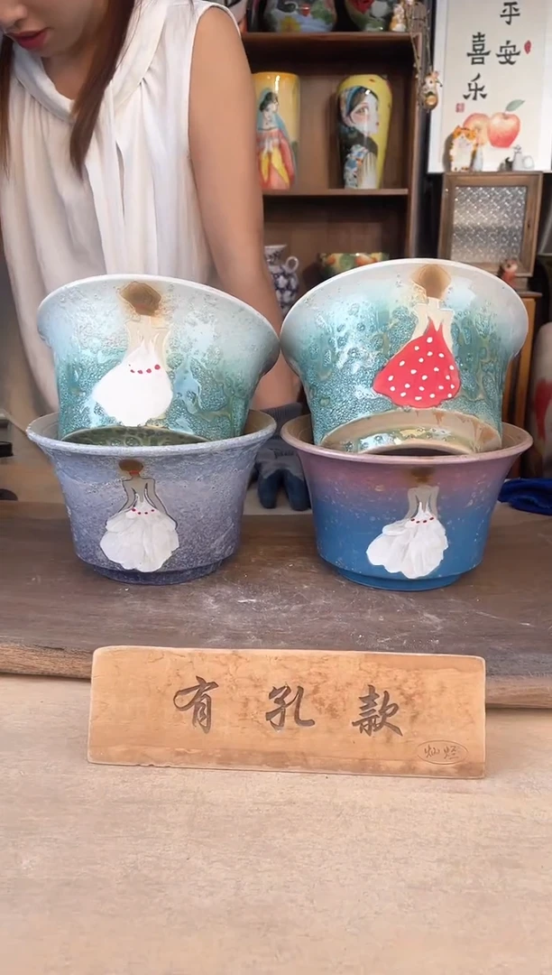 陶瓷25-52口17高11  4个1-2误差