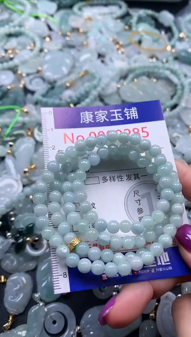 颈饰未镶嵌翡翠285