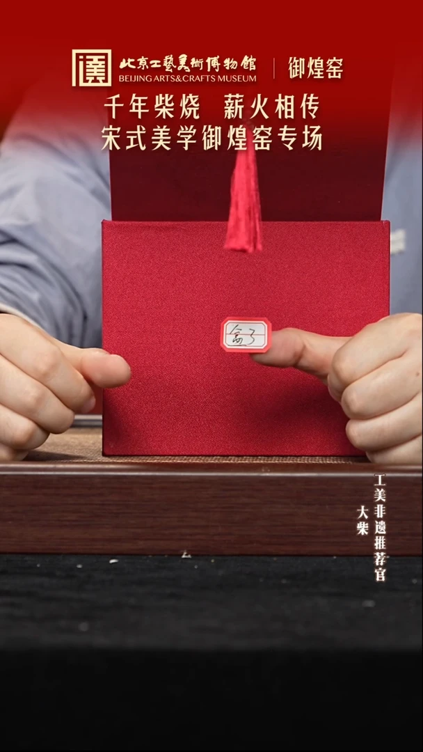 茶壶紫砂陶茶溯源08 盒3