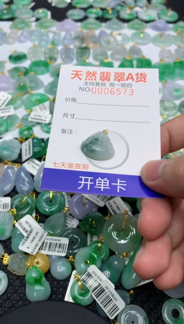 翡翠18K金镶嵌颈饰1111111111111